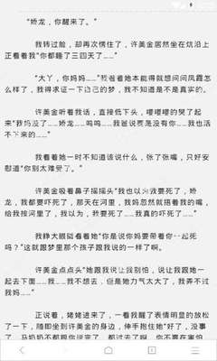 皇冠2手机网官网